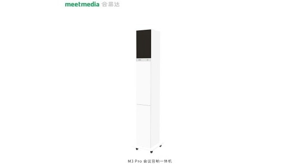 會易達M3 Pro免费看片污网站一體機