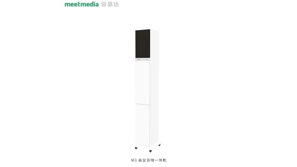 會易達M3免费看片污网站一體機