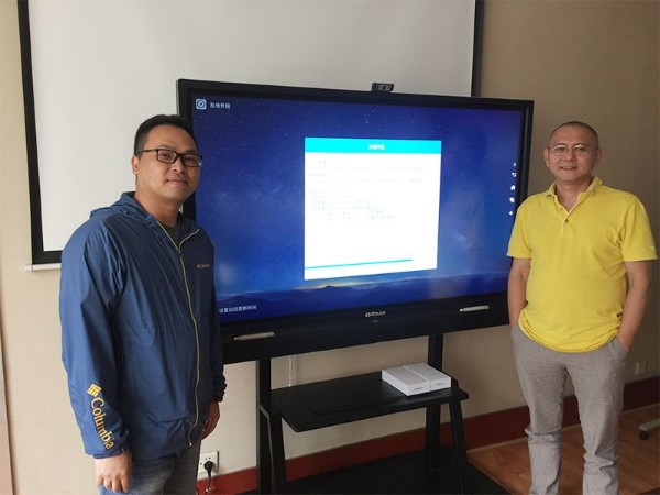 成都青之軟件有限責任公司使用MAXHUB實現會議無線投屏
