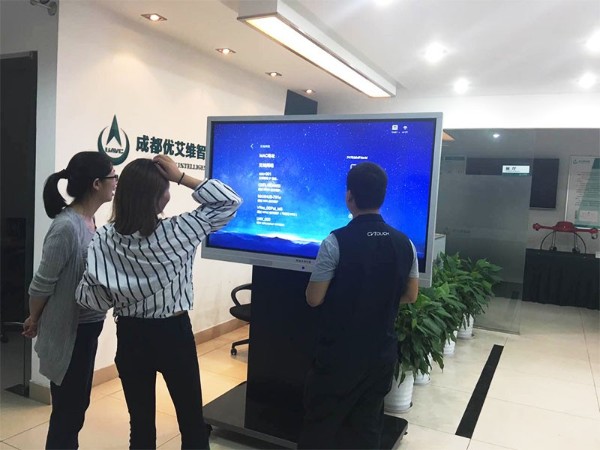 成都優艾維智能科技有限責任公司利用MAXHUB提升項目研討效率