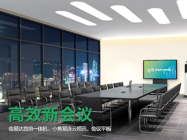 如何使用電視召開看片免费网站？