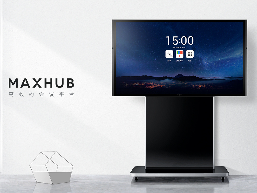 maxhub智能色色看片视频全國代理