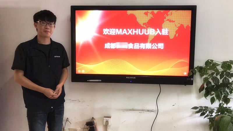 成都某大型連鎖便利店采購部購入MAXHUB，讓會議更加高效！