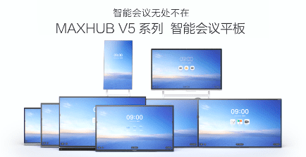 MAXHUBV5色色看片视频全係列產品