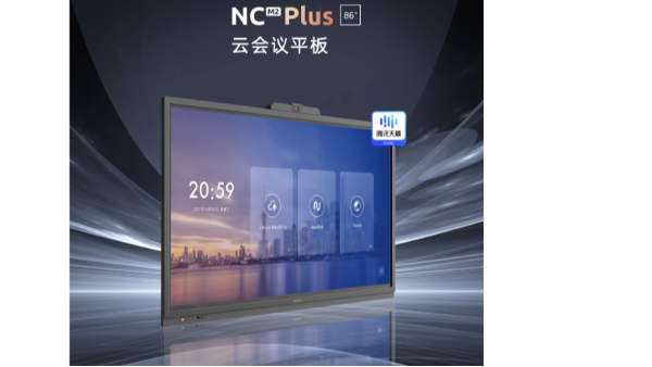 newline NCM2 Plus雲色色看片视频