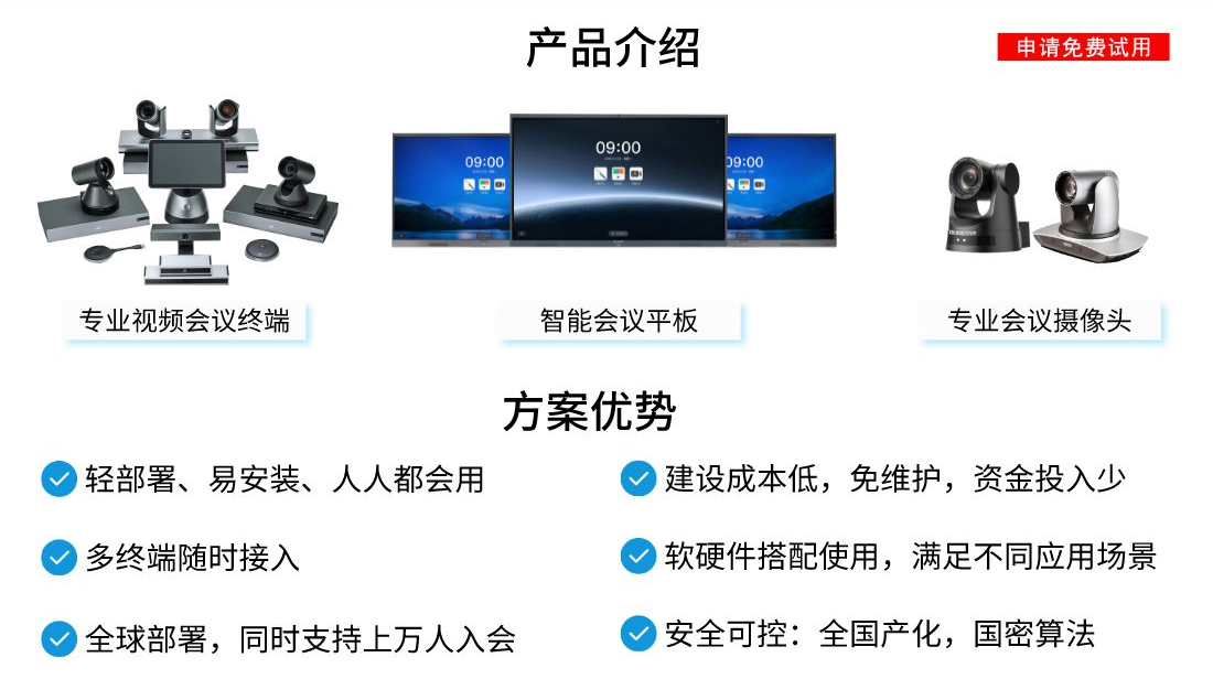 看片免费网站解決方案