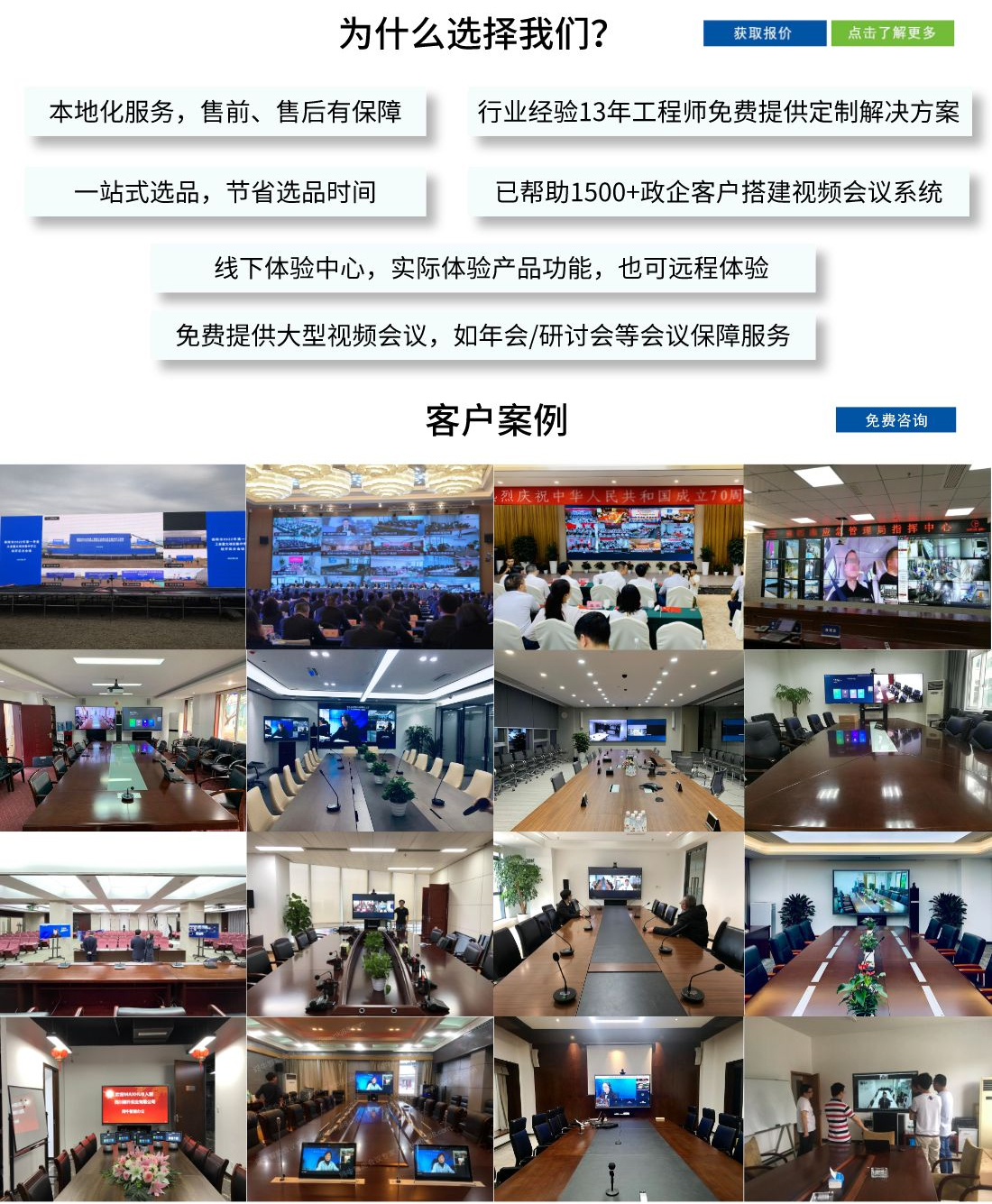 看片免费网站解決方案