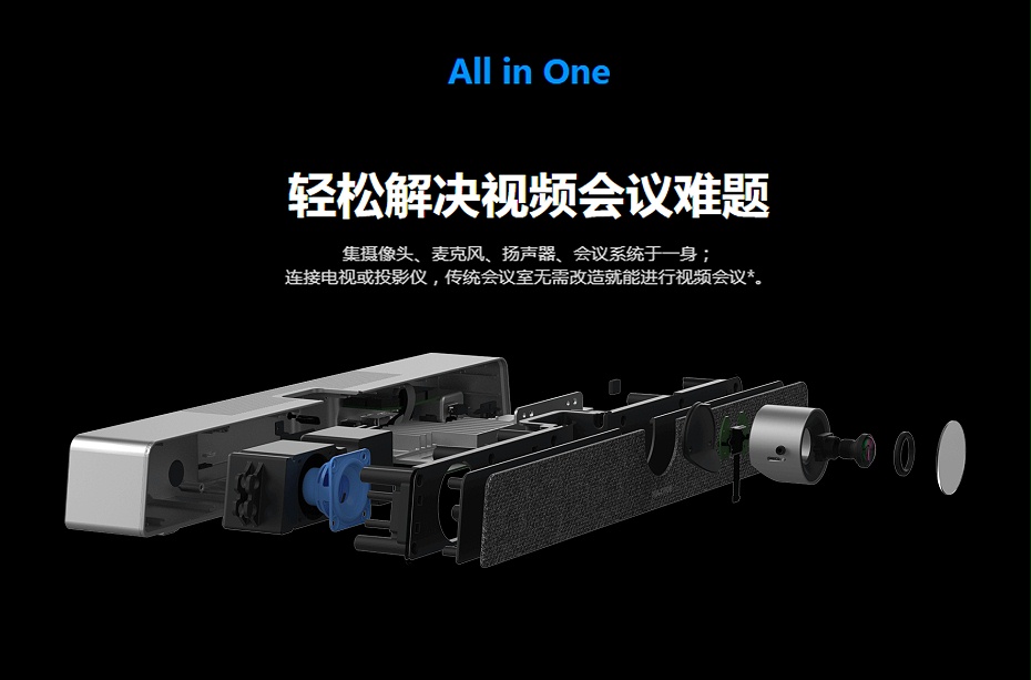 MAXHUB看片免费网站一體機看片免费网站