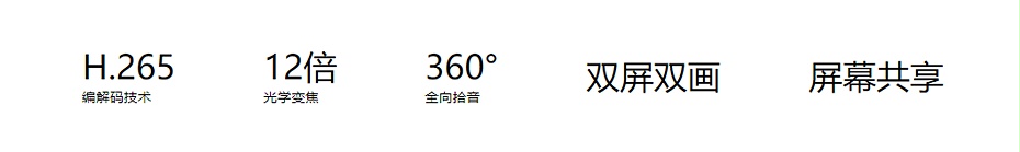 MAXHUB專業看片免费网站組合