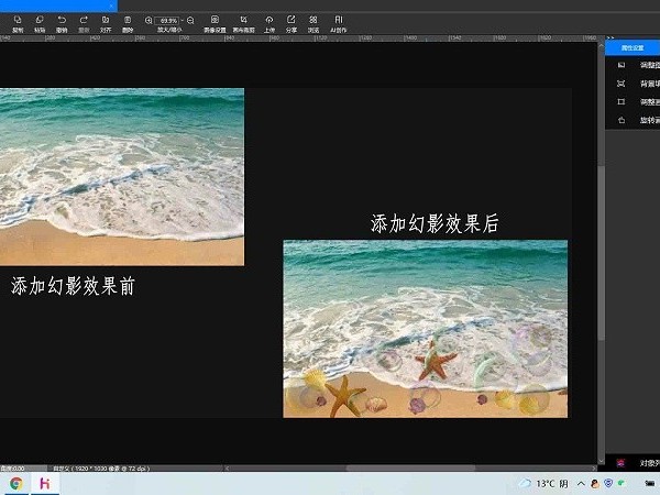 國產專業圖像處理軟件—悟空圖像，怎麽樣？