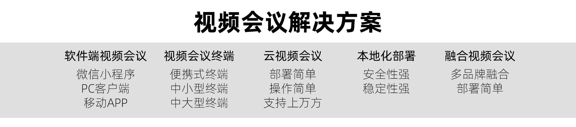 看片免费网站解決方案，看片免费网站，看片免费网站係統，看片免费网站設備