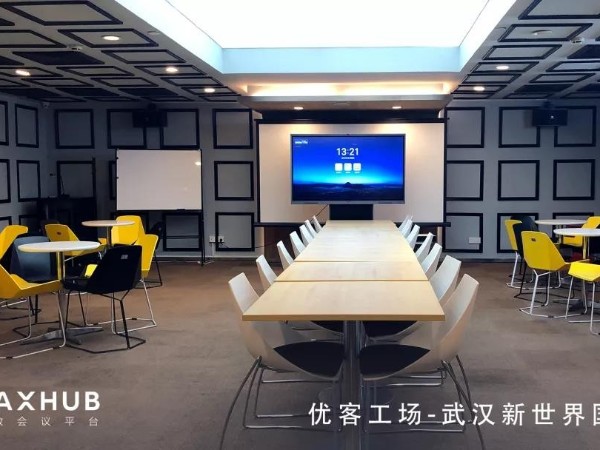 MAXHUB X 優客工場：以智能科技，為1萬多家中小微企業注入創新活力
