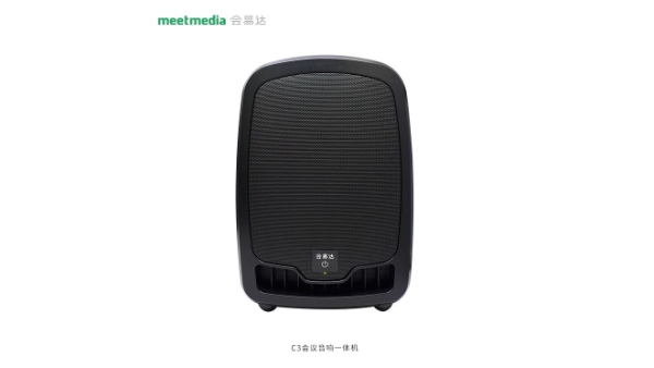 會易達C3免费看片污网站一體機