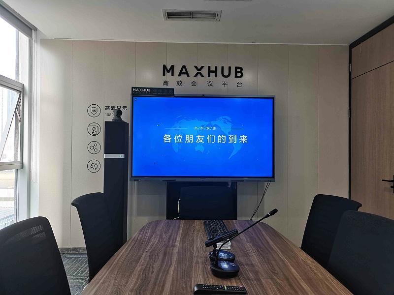 成都色色看片视频體驗中心-體驗高效會議