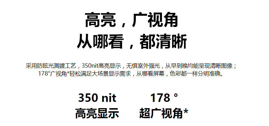 MAXHUB 85英寸商顯大屏