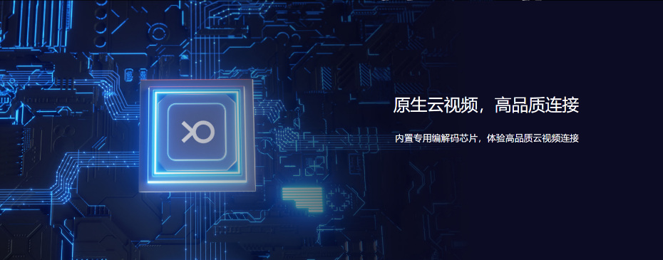 小魚易連TP650智能色色看片视频