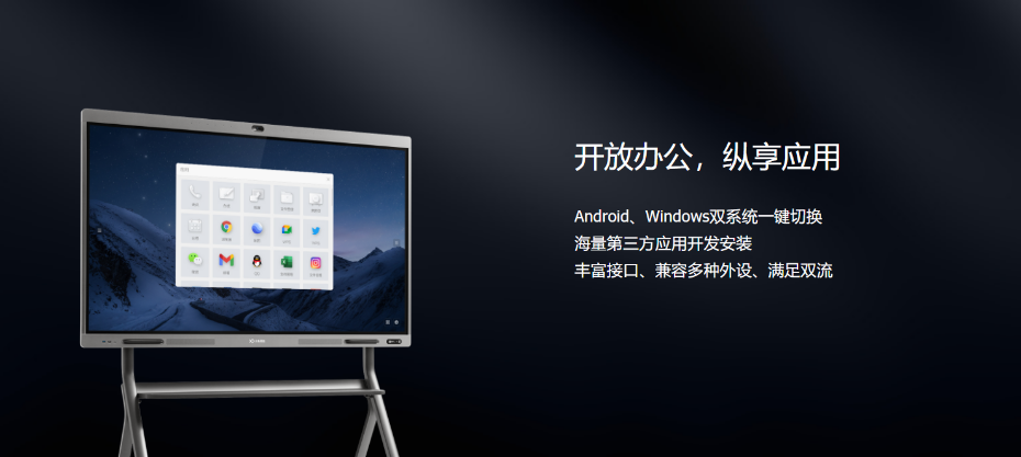 小魚易連TP650智能色色看片视频