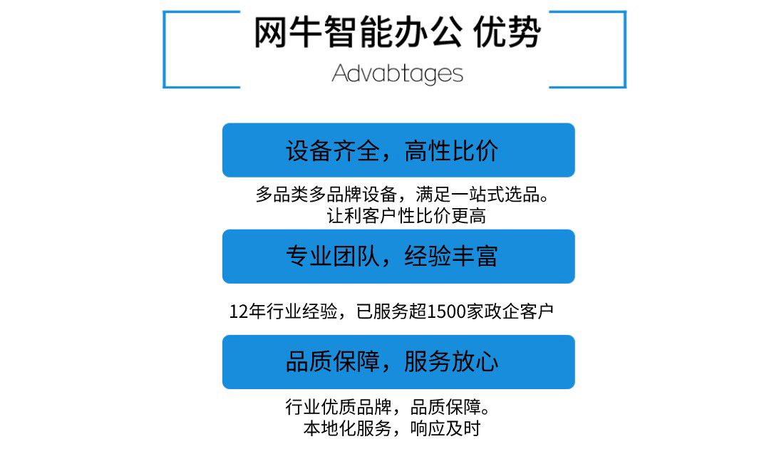 看片免费网站搭建解決方案