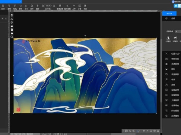 Photoshop有沒有國產替代軟件？