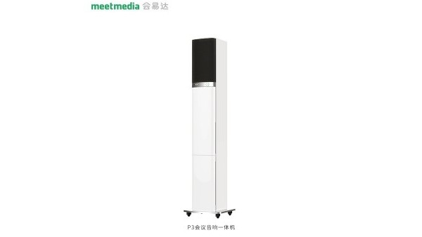 會易達P3免费看片污网站一體機
