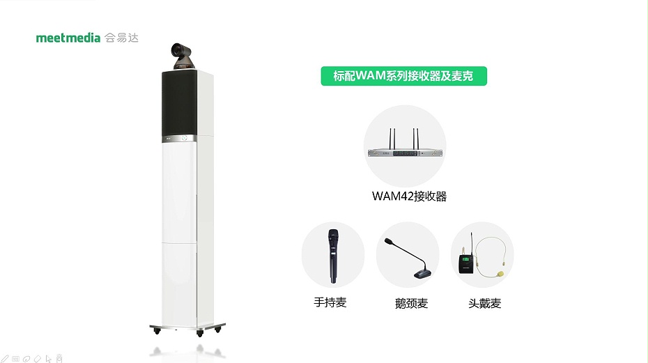 會易達P3免费看片污网站一體機
