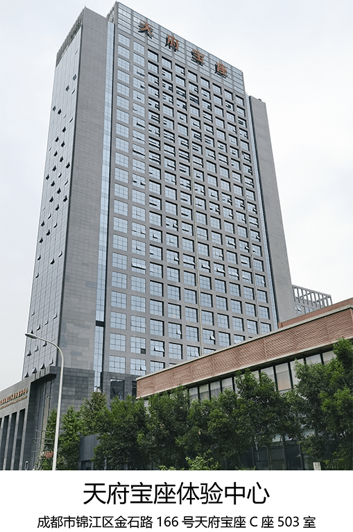 會議設備體驗中心